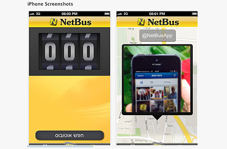 netbus netbus