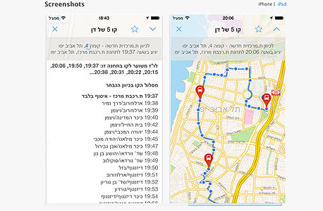 אוטובוס קרוב אוטובוס קרוב