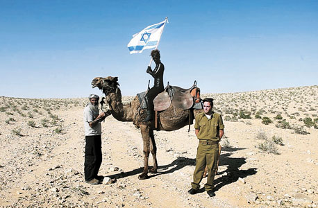 "שוורצע על גמל בנגב" של תמר הירשפלד "שוורצע על גמל בנגב" של תמר הירשפלד