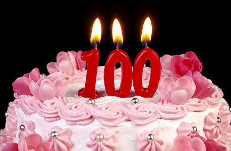 לחיות עד גיל 100 לחיות עד גיל 100
