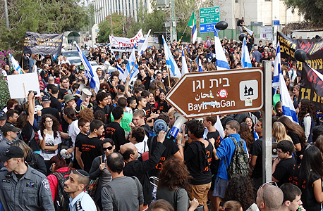 ההפגנה הבוקר מול המועצה הארצית לתכנון ובנייה בירושלים נגד מתקני הגז ביבשה