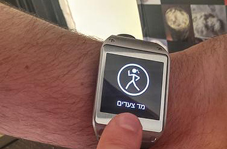 Galaxy Gear, השעון החכם של סמסונג Galaxy Gear, השעון החכם של סמסונג