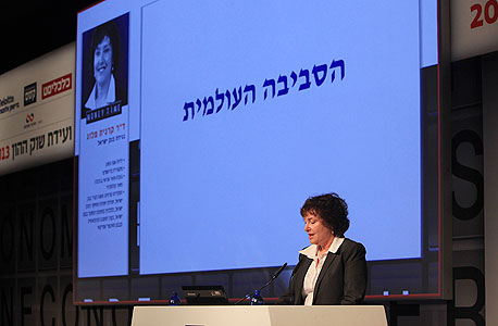ועידת שוק ההון 2013 ד"ר קרנית פלוג נגידת בנק ישראל, צילום: ענר גרין
