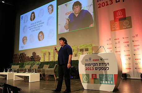 מיכל גולדמן סמנכ"לית שיווק יוניליוור ישראל ועידת הקיימות לעסקים 2013, צילום: ענר גרין