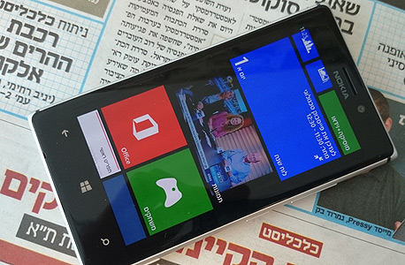נוקיה Lumia 925: הווינדוס פון הנכון