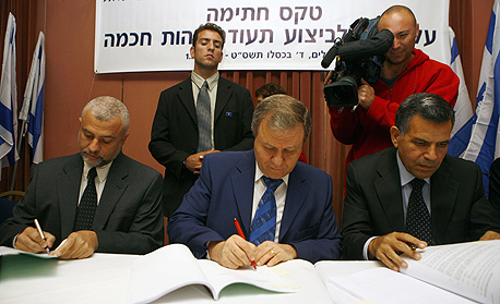 מנכ"ל משרד הפנים אריה בר, שר הפנים מאיר שטרית ומנכ"ל HP ישראל יהושע בקולה חותמים על ההסכם מנכ"ל משרד הפנים אריה בר, שר הפנים מאיר שטרית ומנכ"ל HP ישראל יהושע בקולה חותמים על ההסכם
