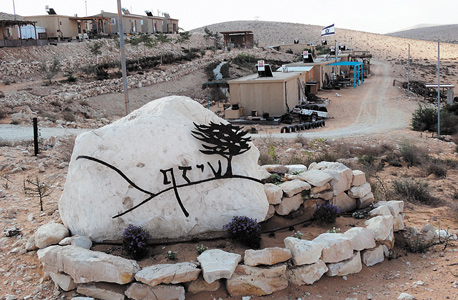 שיזף שיזף