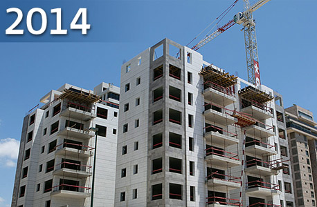 האם צפוי שינוי במחירי הדירות ב-2014? האם צפוי שינוי במחירי הדירות ב-2014?