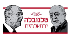רה"מ, שר האוצר והנגיד נועדו הערב; אולמרט מתעקש: רשת ביטחון עד יום ראשון