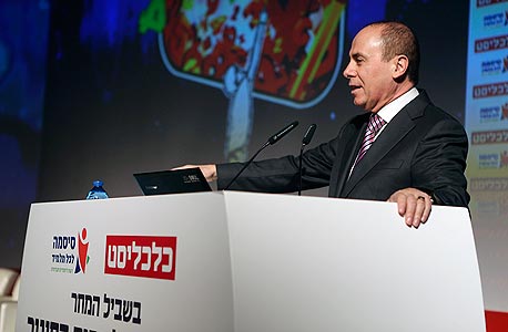 סילבן שלום בוועידה סילבן שלום בוועידה