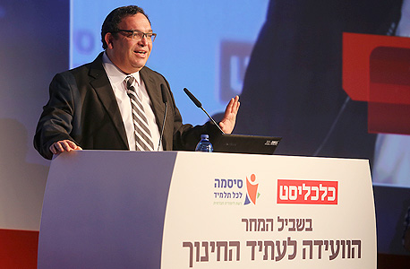 הרפורמה בחינוך: מספר בחינות הבגרות יצומצם