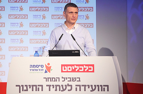דני ימין, מנכ"ל מיקרוסופט ישראל דני ימין, מנכ"ל מיקרוסופט ישראל