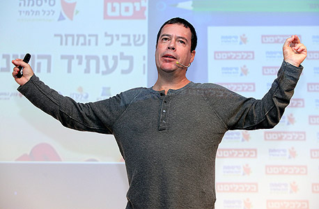 ינקי מרגלית: "בקרוב גם הרופאים הכי טובים שלנו יהיו מחשבים"