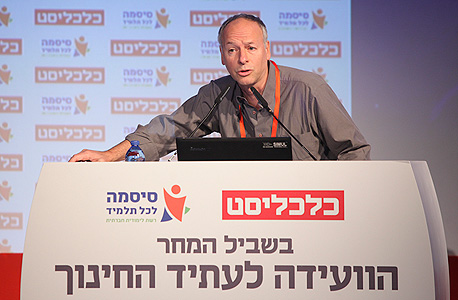 פרופ' נתן אינטרטור פרופ' נתן אינטרטור