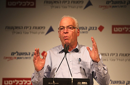 השר אורי אריאל בוועידה השר אורי אריאל בוועידה