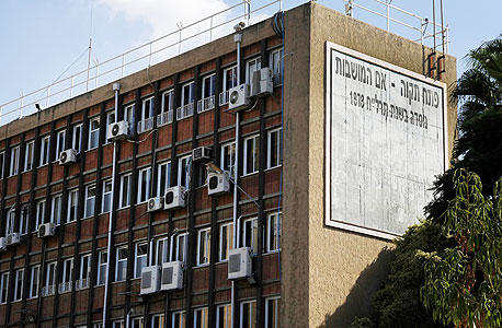לפעמים חלומות מתגשמים: פתח תקוה, המיטב