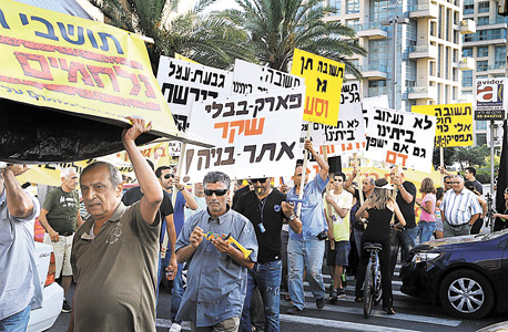 הפגנה שערכו תושבי גבעת עמל ביולי 2013 נגד הכוונה לפנותם הפגנה שערכו תושבי גבעת עמל ביולי 2013 נגד הכוונה לפנותם