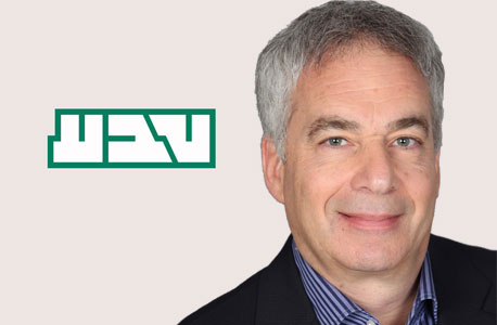ארז ויגודמן ארז ויגודמן