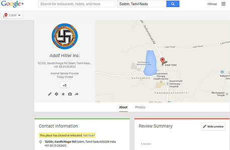 היטלר מפות גוגל Maps 