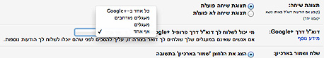 הסרה בעברית הסרה בעברית