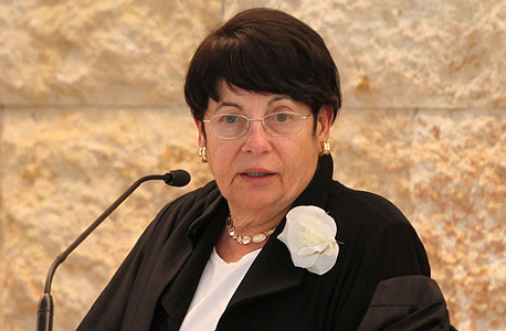 נשיאת ביהמ"ש העליון, מרים נאור נשיאת ביהמ"ש העליון, מרים נאור