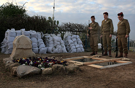 אריאל שרון חלקת הקבר בגבעת הכלניות, צילום: איי פי