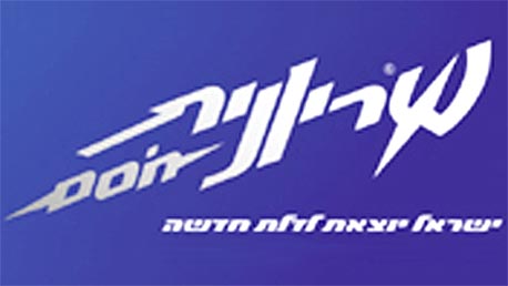 מנכ"ל שיריונית חסם: "רב־בריח מכרה דלתות כאילו היתה בשוק הכרמל"
