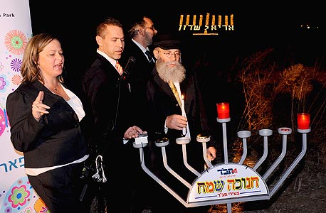 אסתי אפלבאום-פולני וגלעד ארדן בפארק אריאל שרון, חנוכה 2010 אסתי אפלבאום-פולני וגלעד ארדן בפארק אריאל שרון, חנוכה 2010