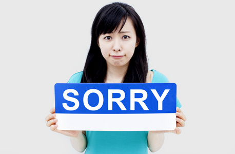 התאימו את גודל ההתנצלות לגודל הטעות, צילום: שאטרסטוק