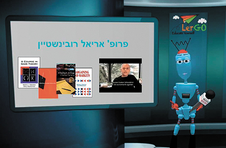 צילום מסך מתוך שיעורים לדוגמה של לרגו. המרצים בכירים, הדמויות מונפשות, וכל שיעור יועבר בכמה סגנונות צילום מסך מתוך שיעורים לדוגמה של לרגו. המרצים בכירים, הדמויות מונפשות, וכל שיעור יועבר בכמה סגנונות