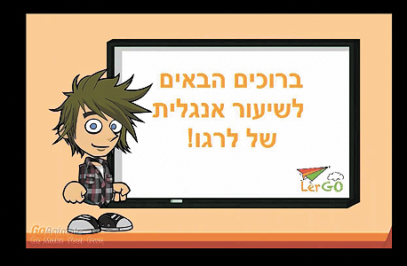 תחליף לשיעור פרטי תחליף לשיעור פרטי