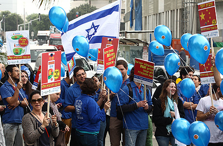 הפגנה נגד מכירת תנובה לסינים הפגנה נגד מכירת תנובה לסינים