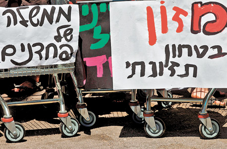 חוק המזון תקוע: הציבור מתבקש לצרוך פחות עד תום הפגרה
