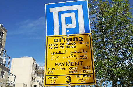 אילוסטרציה אילוסטרציה