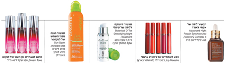אוסקר לפנים