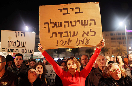 הפגנת צדק חברתי בכיכר רבין בינואר, בהשתתפות אנשי התנועה. פעילים מאוד ברשת, מארגנים כנסים עם אורחים מחו"ל, מפציצים בטוקבקים ומתכננים מהפכה (למצולמת אין קשר לכתבה) הפגנת צדק חברתי בכיכר רבין בינואר, בהשתתפות אנשי התנועה. פעילים מאוד ברשת, מארגנים כנסים עם אורחים מחו"ל, מפציצים בטוקבקים ומתכננים מהפכה (למצולמת אין קשר לכתבה)