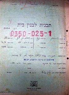 הגשת התוכנית לעירייה הגשת התוכנית לעירייה