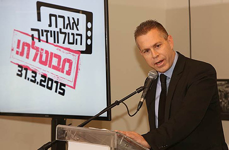 גלעד ארדן גלעד ארדן