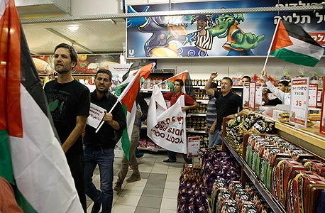 חרם מוצרים על ישראל (ארכיון) חרם מוצרים על ישראל (ארכיון)
