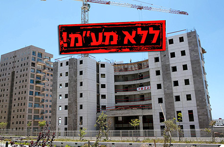 מאטיאס ועד לכחלון: מדוע ההצעה לפטור ממע"מ לא אושרה עד היום?