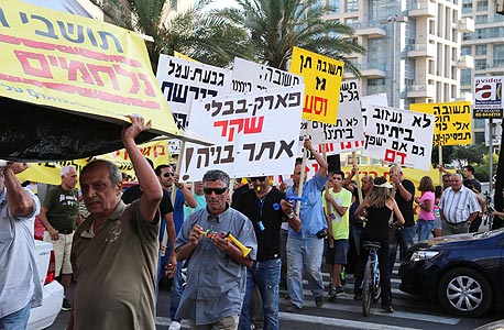 הפגנה בגבעת עמל (ארכיון) הפגנה בגבעת עמל (ארכיון)