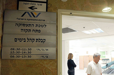דמי אבטלה לעצמאים יעלו כ־900 מיליון שקל
