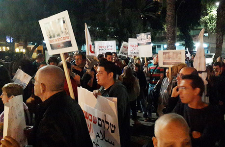 הפגנת שלום עכשיו. לא רואים, לא שומעים הפגנת שלום עכשיו. לא רואים, לא שומעים