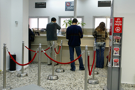 What's holding up banking reform? Photo: Shaul Golan