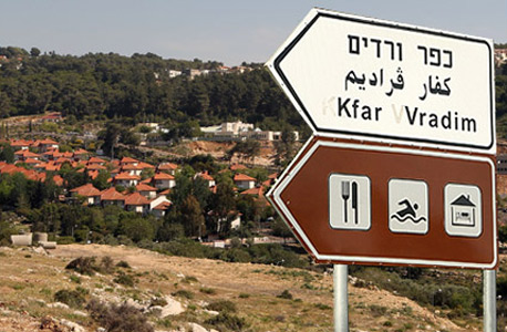 כפר ורדים כפר ורדים