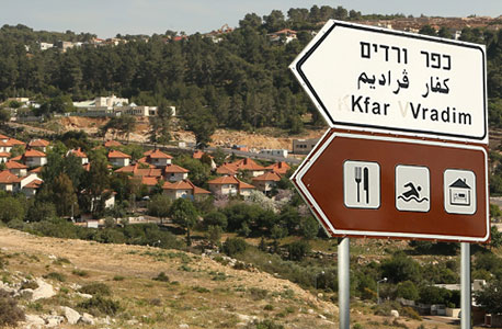 כפר ורדים כפר ורדים