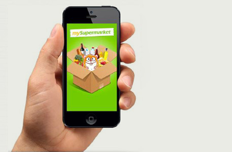 אפליציית My Supermarket אפליציית My Supermarket