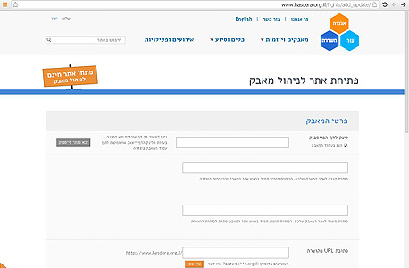 אתר השדרה אתר השדרה