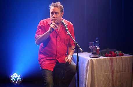 שיחות סלון 2014