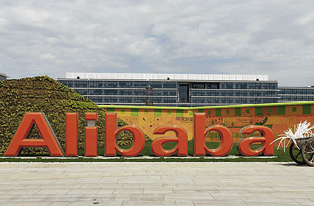 Alibaba Headquarters. Photo: Reuters Alibaba Headquarters. Photo: Reuters